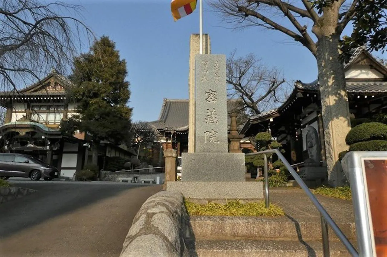 田園調布南ビル Apartment Tokyo